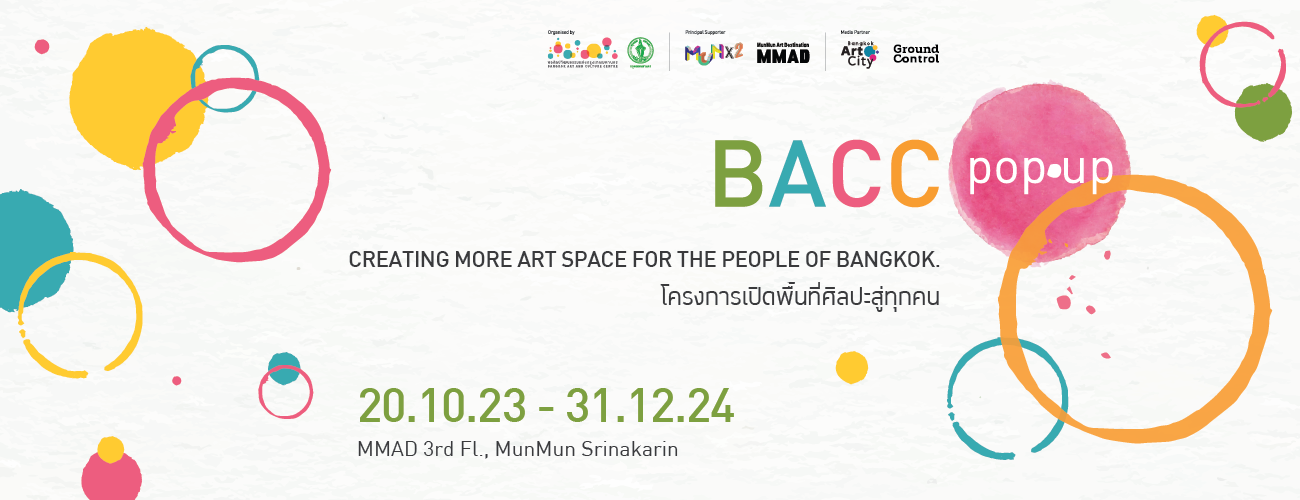 Bangkok Art & Culture Centre | bacc.or.th