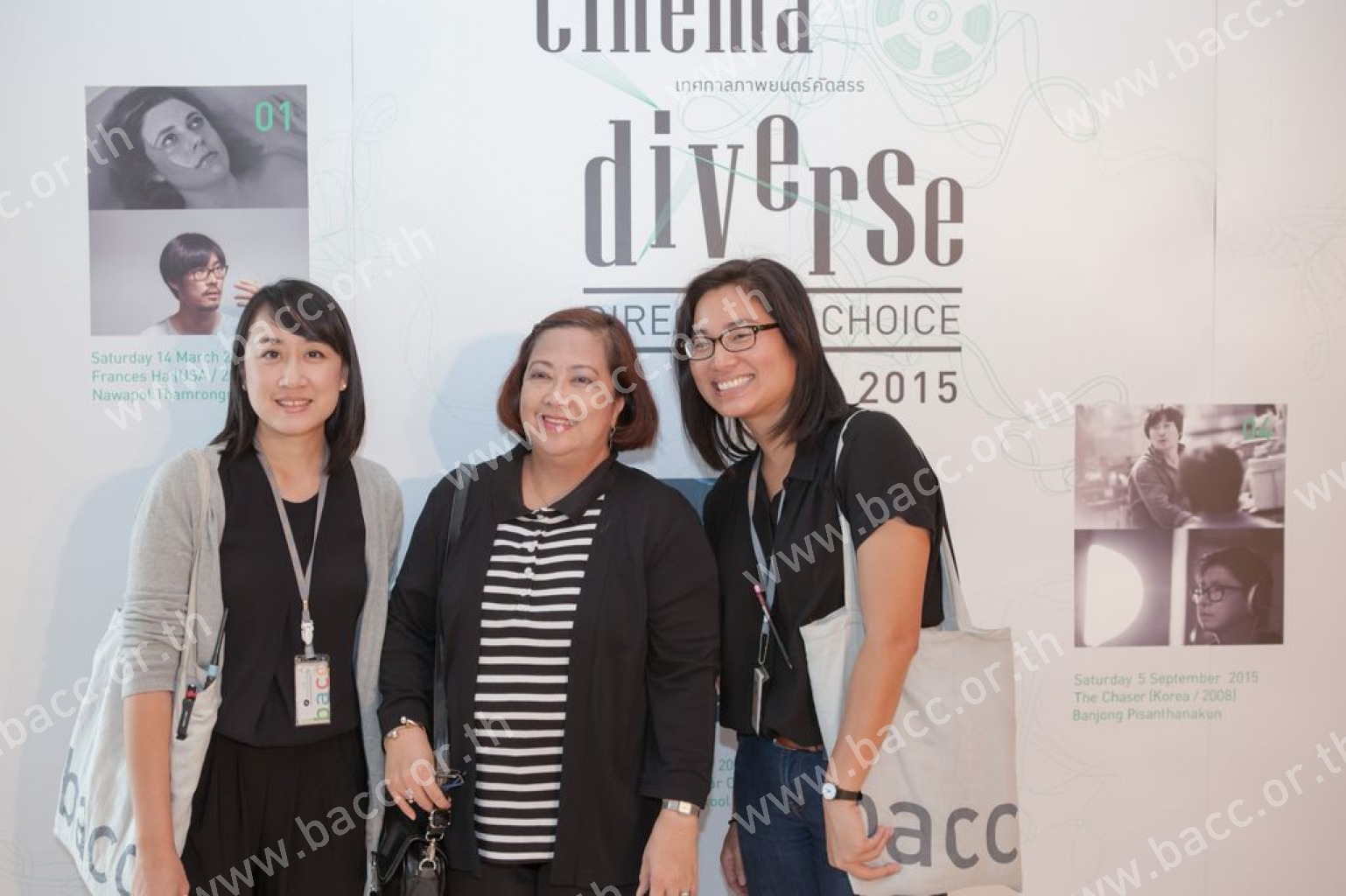 เทศกาลภาพยนตร์คัดสรร CINEMA DIVERSE 2015 : DIRECTOR’S CHOICE - How to Disappear Completely (2013)